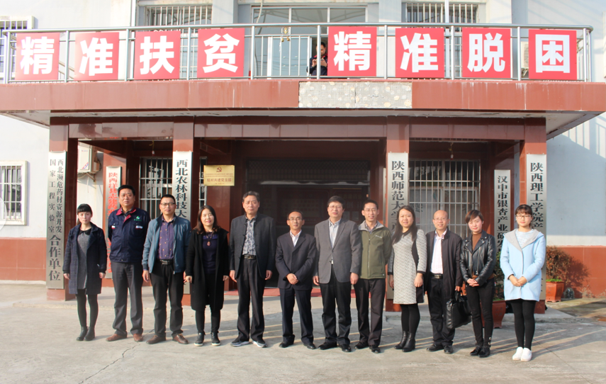C:\Documents and Settings\Administrator\桌面\洋县扶贫\志建药业相关负责人与玩滚球官网一行5人合影.png C:\Documents and Settings\Administrator\桌面\洋县扶贫\志建药业相关负责人与玩滚球官网一行5人合影.png