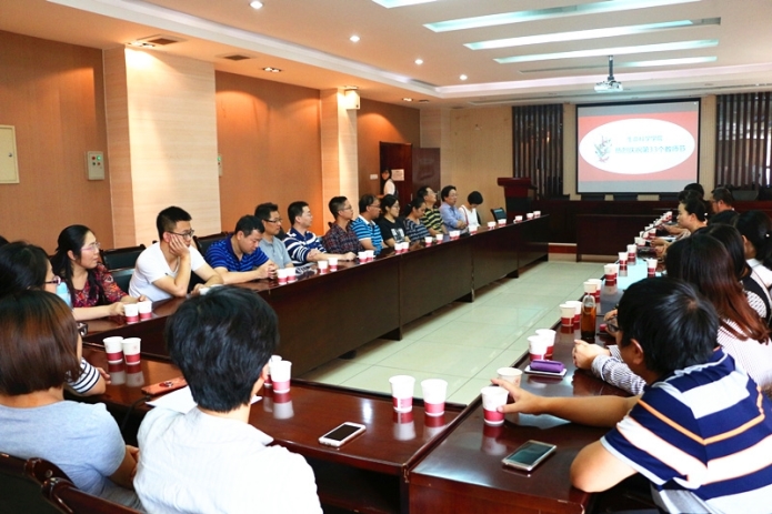3.教师座谈会.jpg 3.教师座谈会.jpg