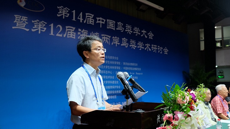 5.中国动物学会鸟类学分会秘书长、北京师范大学张雁云教授主持大会开幕式.jpg 5.中国动物学会鸟类学分会秘书长、北京师范大学张雁云教授主持大会开幕式.jpg