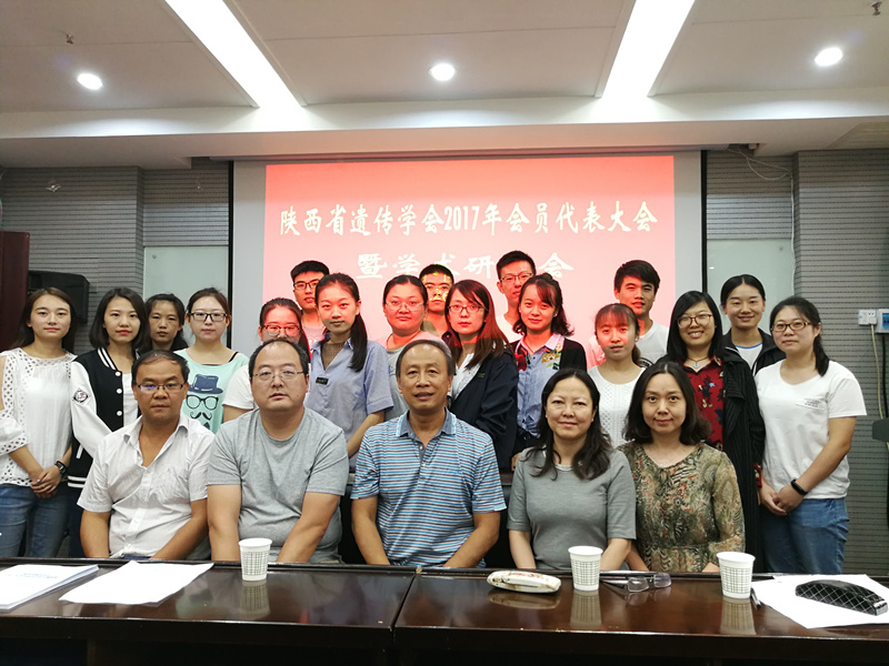 玩滚球官网师生参会合影_副本.jpg 玩滚球官网师生参会合影_副本.jpg