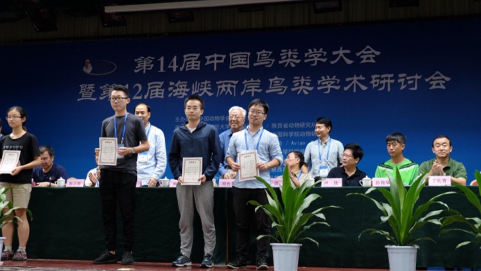11.大会颁奖3.jpg 11.大会颁奖3.jpg