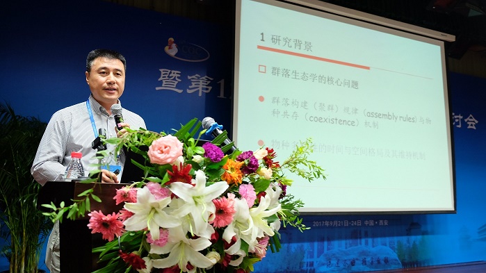 4.中国动物学会鸟类学分会理事长、浙江大学丁平教授致辞.jpg 4.中国动物学会鸟类学分会理事长、浙江大学丁平教授致辞.jpg