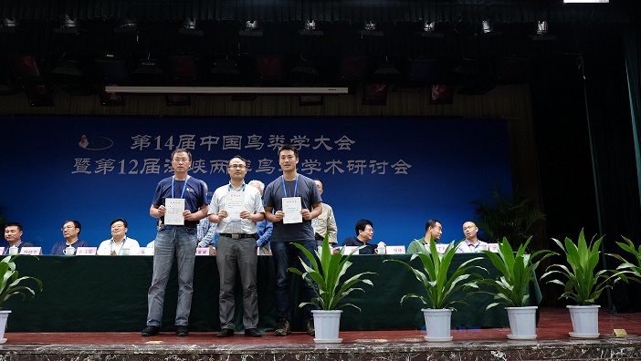 9.大会颁奖1.jpg 9.大会颁奖1.jpg